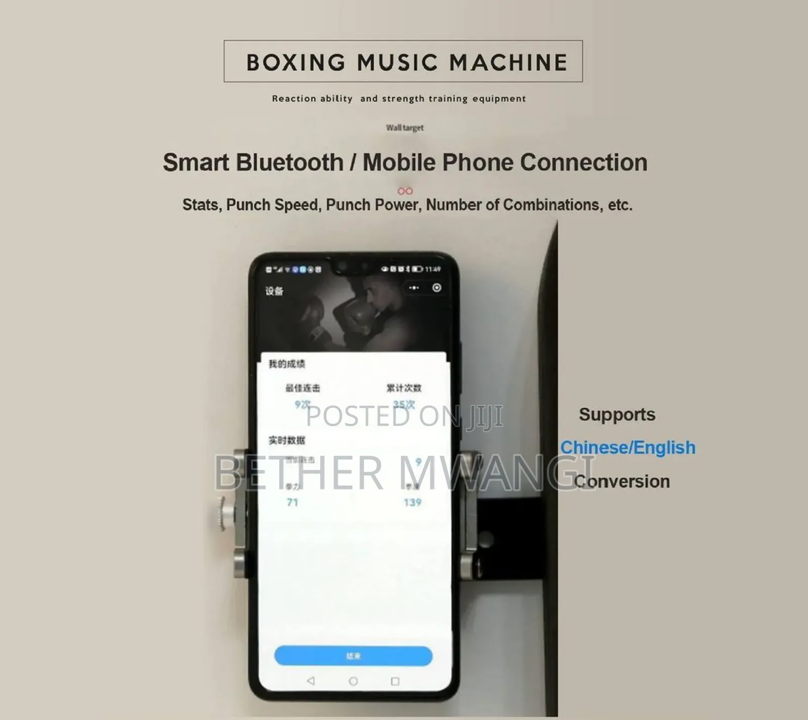 Boxing Music Machine in Kenya