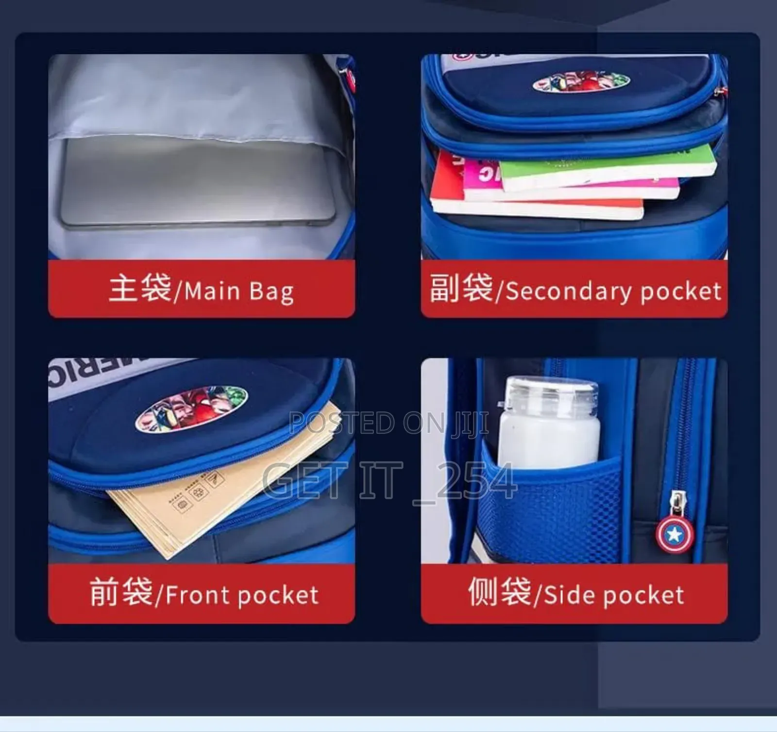 Boy's School Backpack
