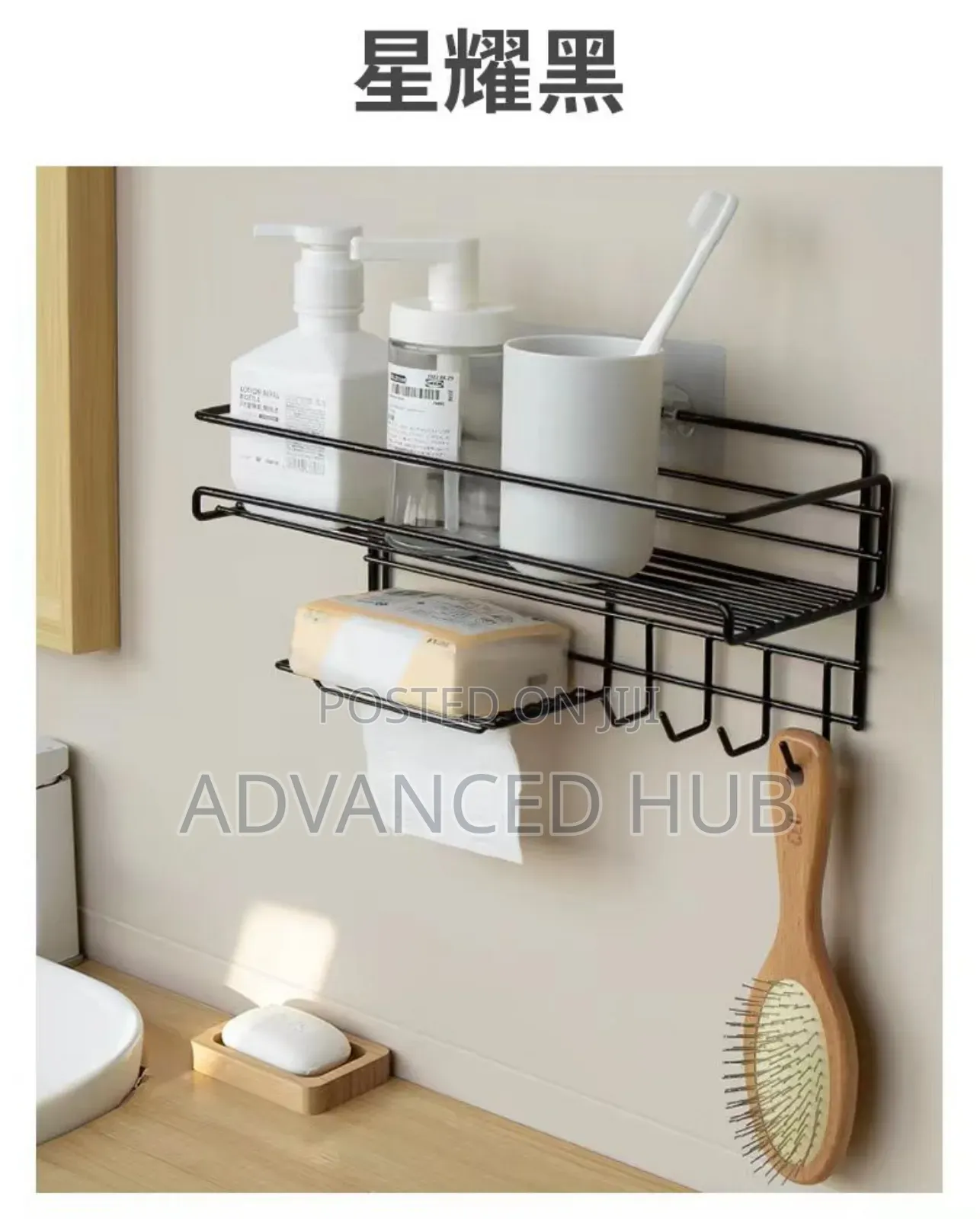 Heavy Duty Bathroom Organizer With Hooks and Soap Holder