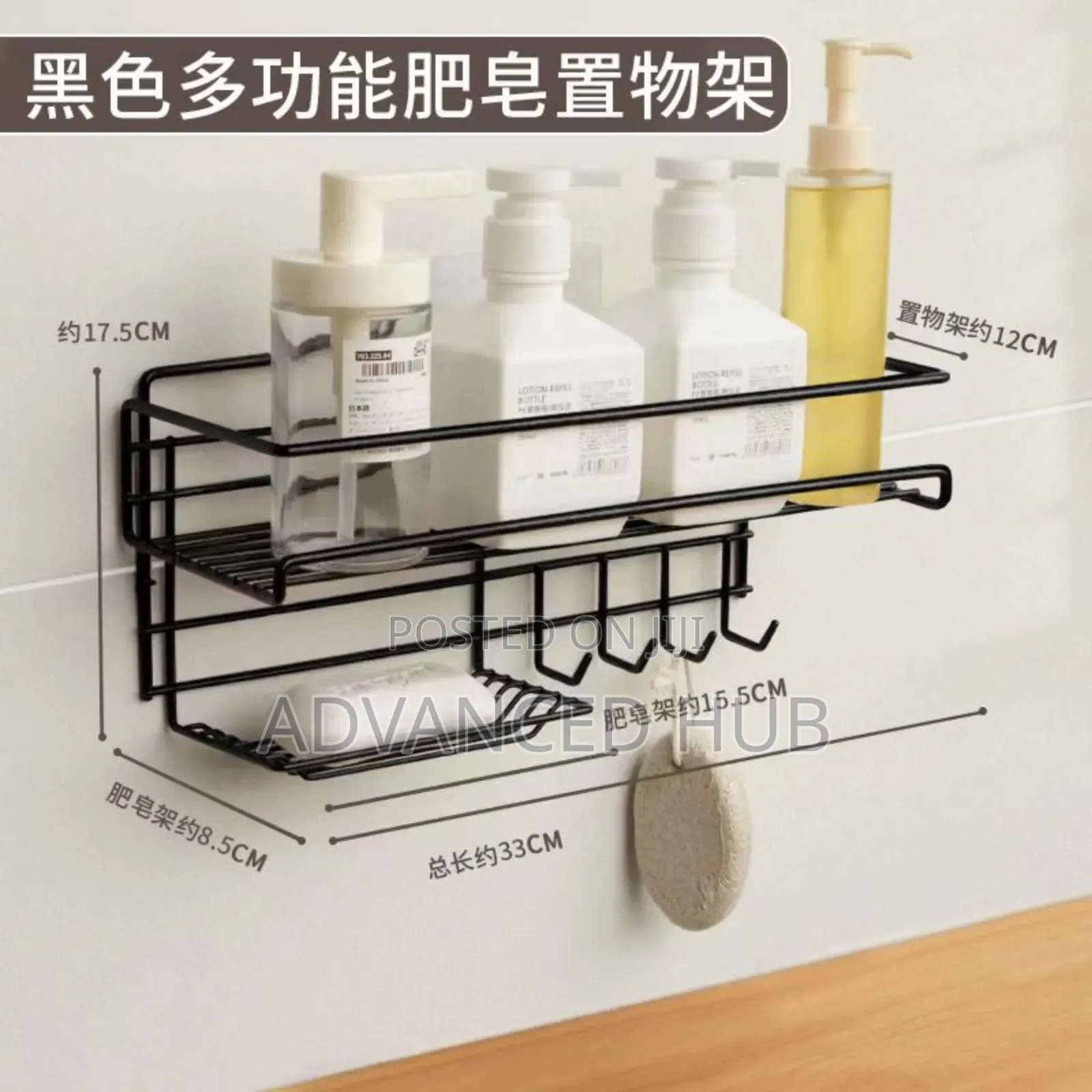Heavy Duty Bathroom Organizer With Hooks and Soap Holder