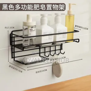 Heavy Duty Bathroom Organizer With Hooks and Soap Holder