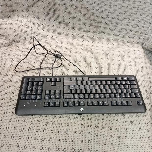 Hp Keyboard - main view