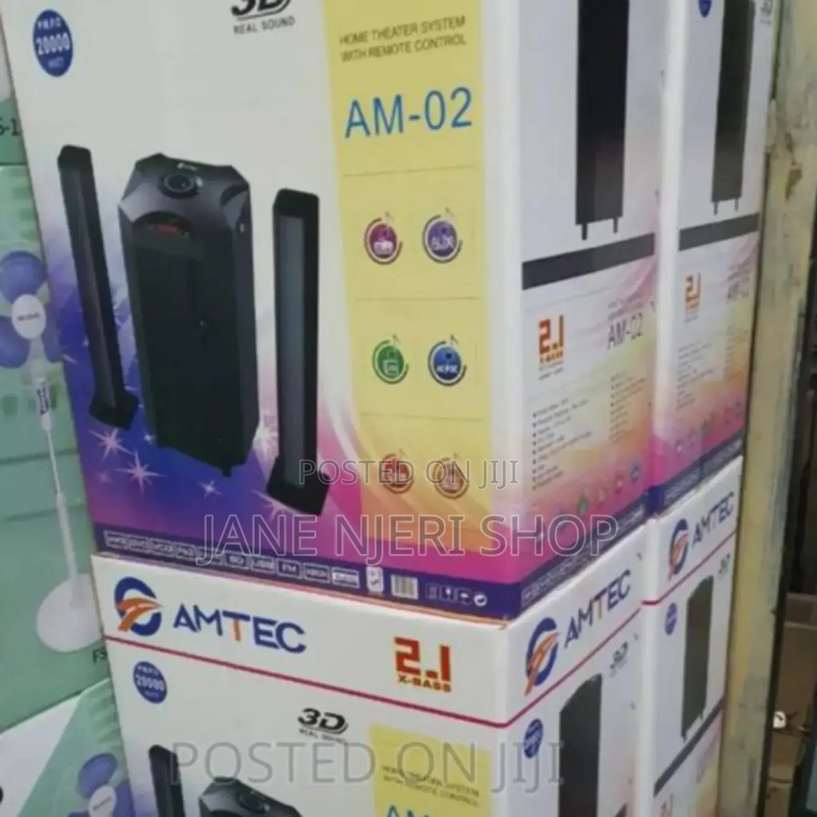 Amtec Mtungi