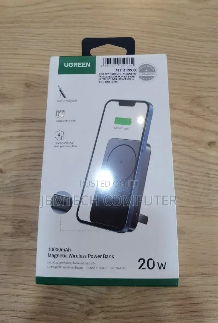 Ugreen 20W 10000mah Wireless Magnetic Power Bank - Beige