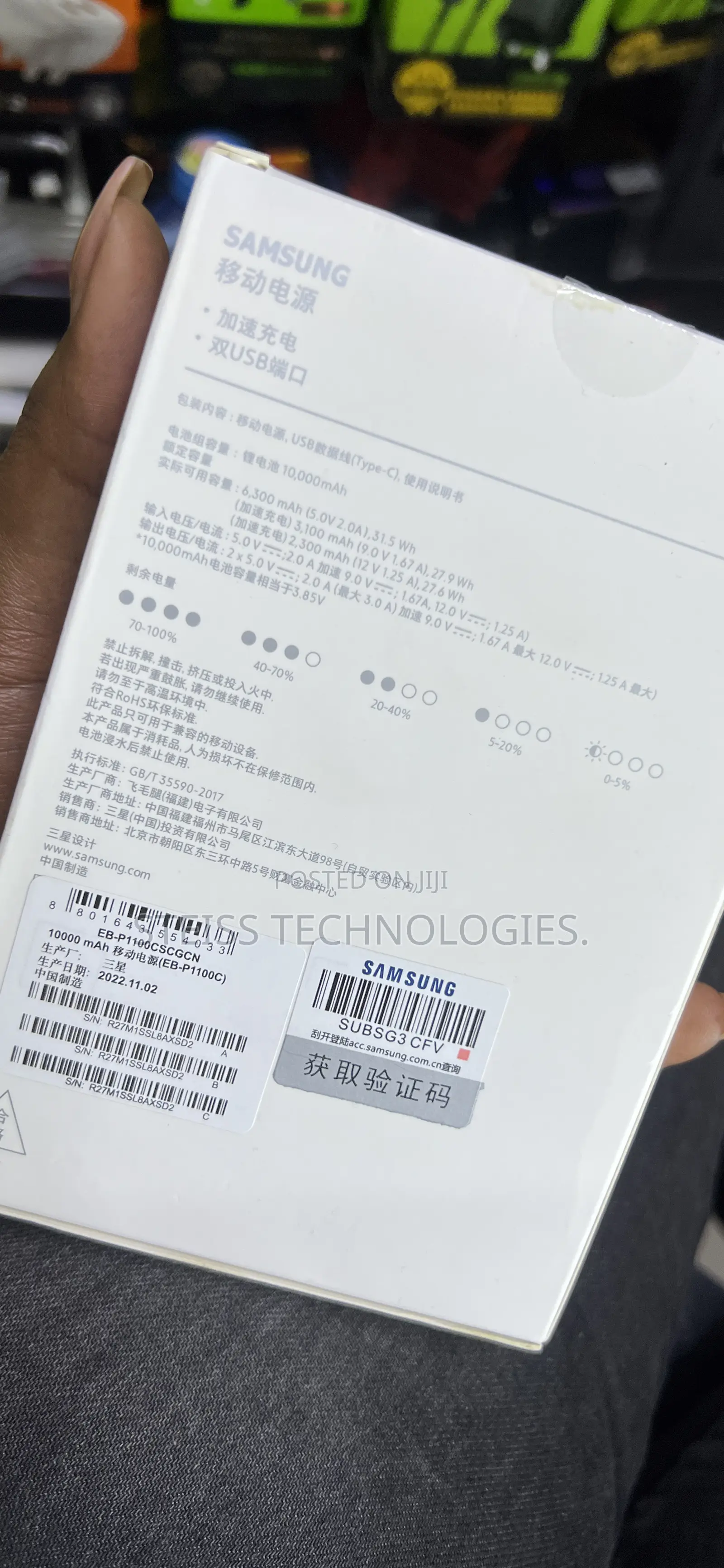 Samsung 10000mah Powerbank.