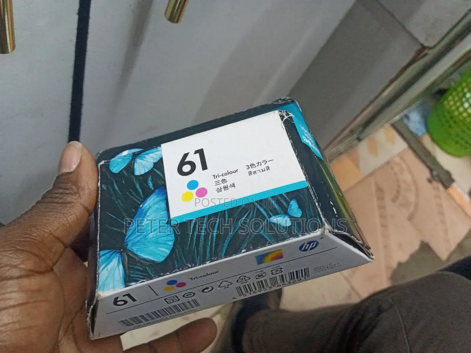 HP 61 Tri-Color Original Ink Cartridge
HP 61 Tri-Color