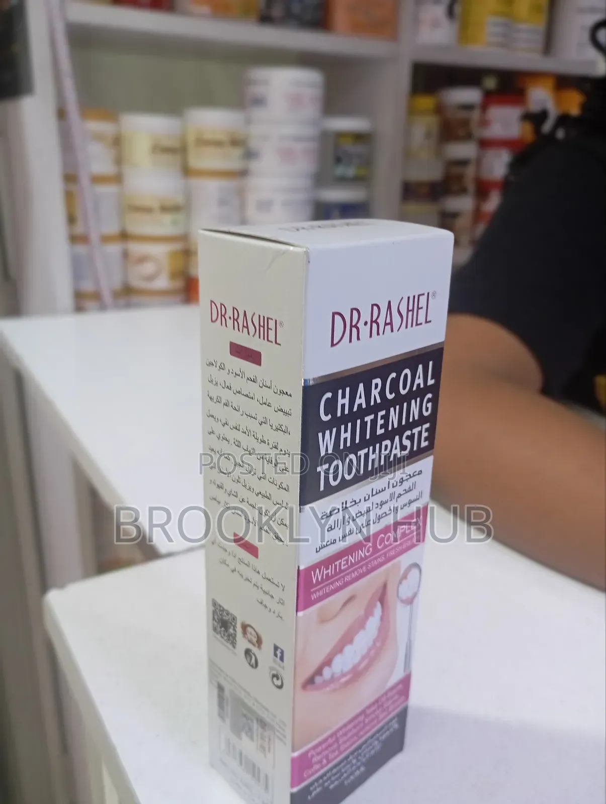 Charcoal Whitening Tooth Paste