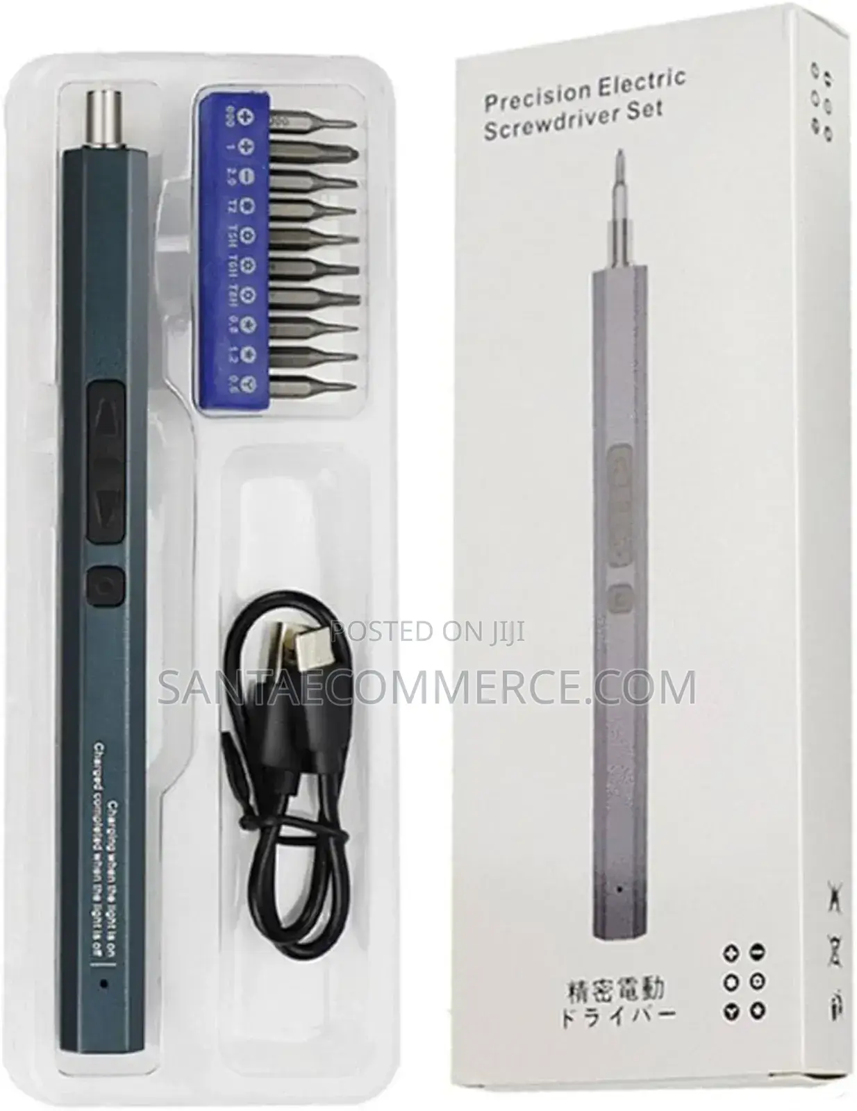 Precision Electric Screwdriver Set