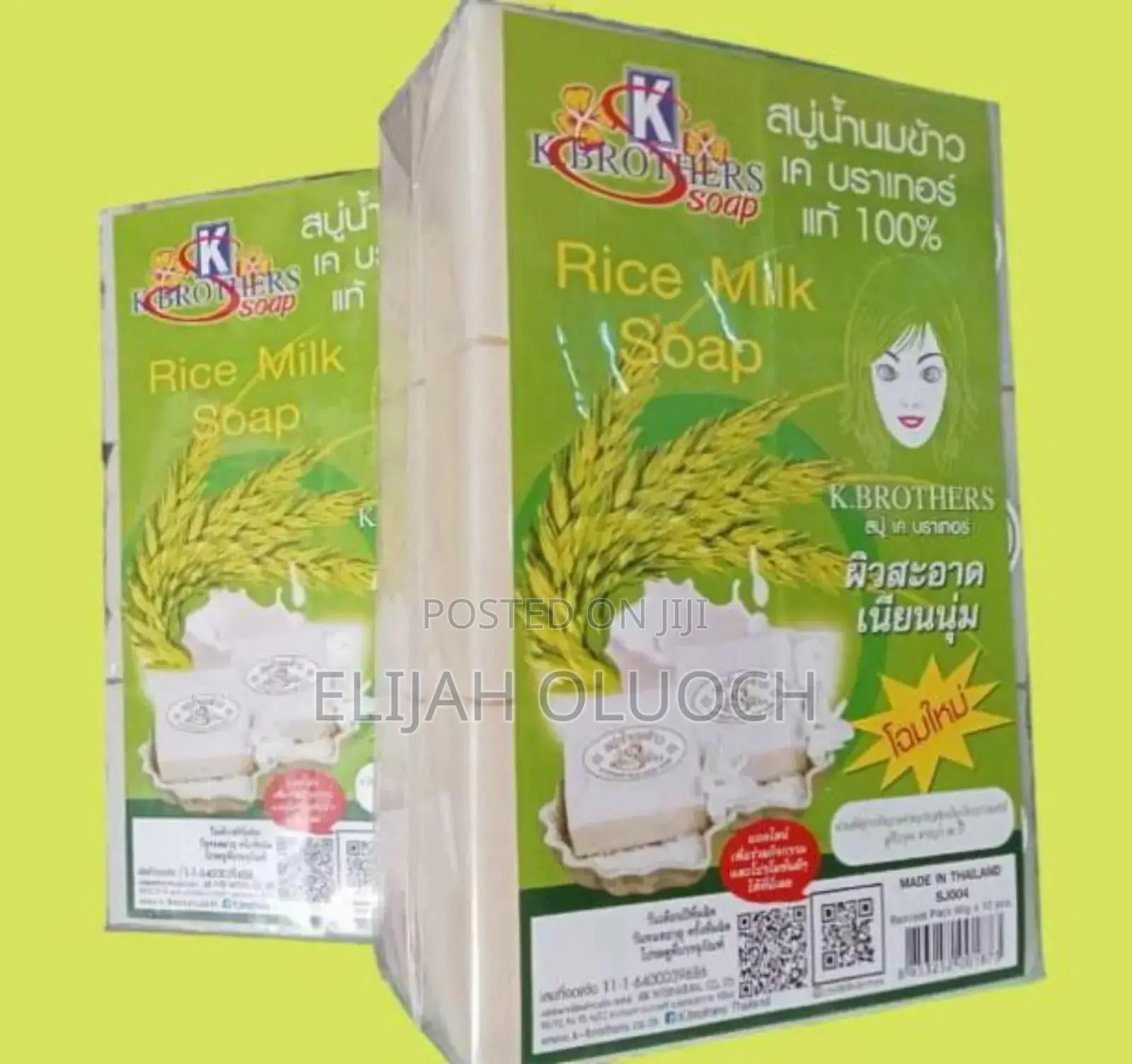 Rice Milk Soap