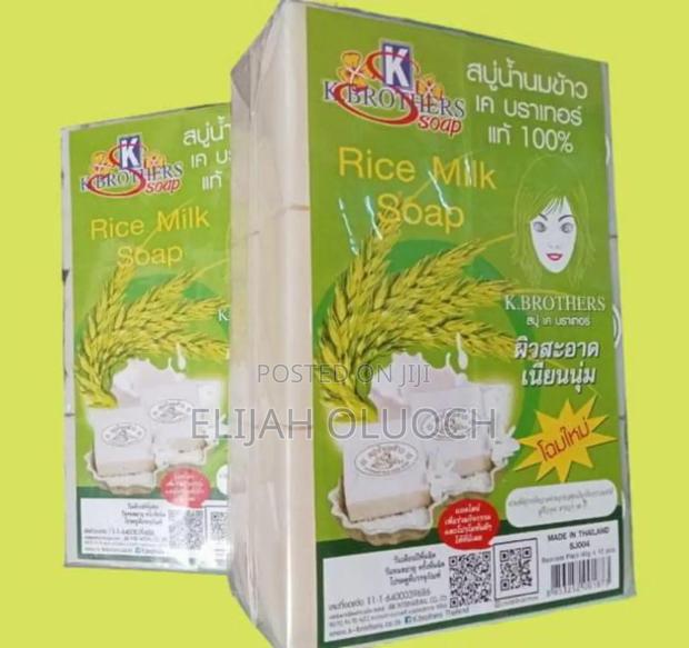 Rice Milk Soap - main view