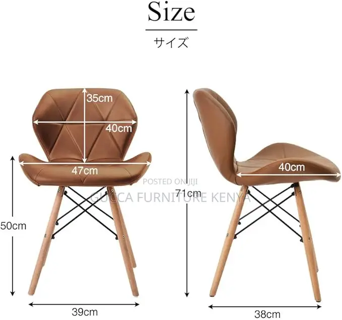 Home Chairs: PU Leather Eames Modern Dining Chair