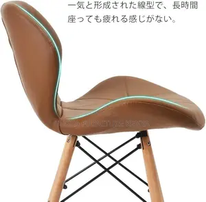 Home Chairs: PU Leather Eames Modern Dining Chair
