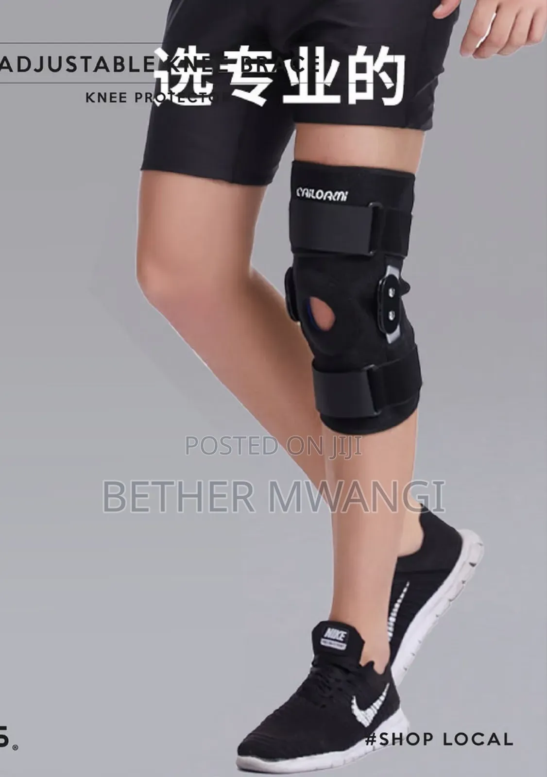 Adjustable Knee Brace In Kenya