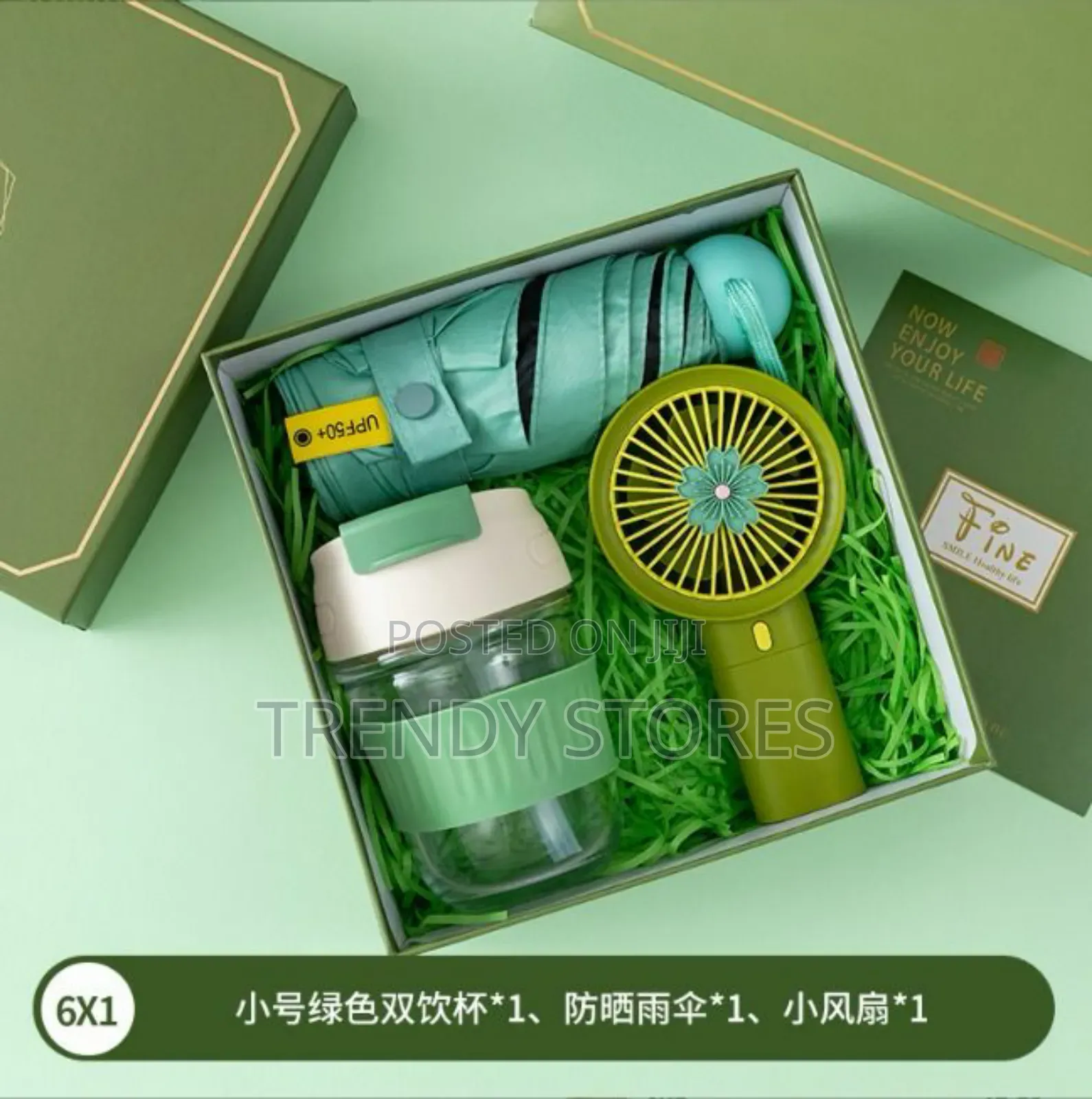 Green Gift Set