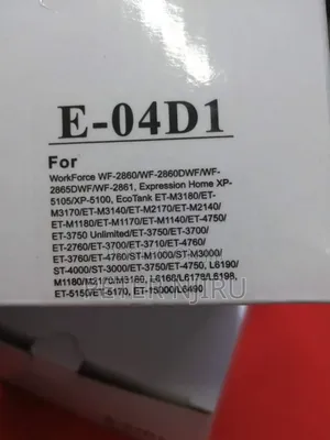 EPSON Maintenance Box(T-04d1) For( L6190/6170/6270/3170) 