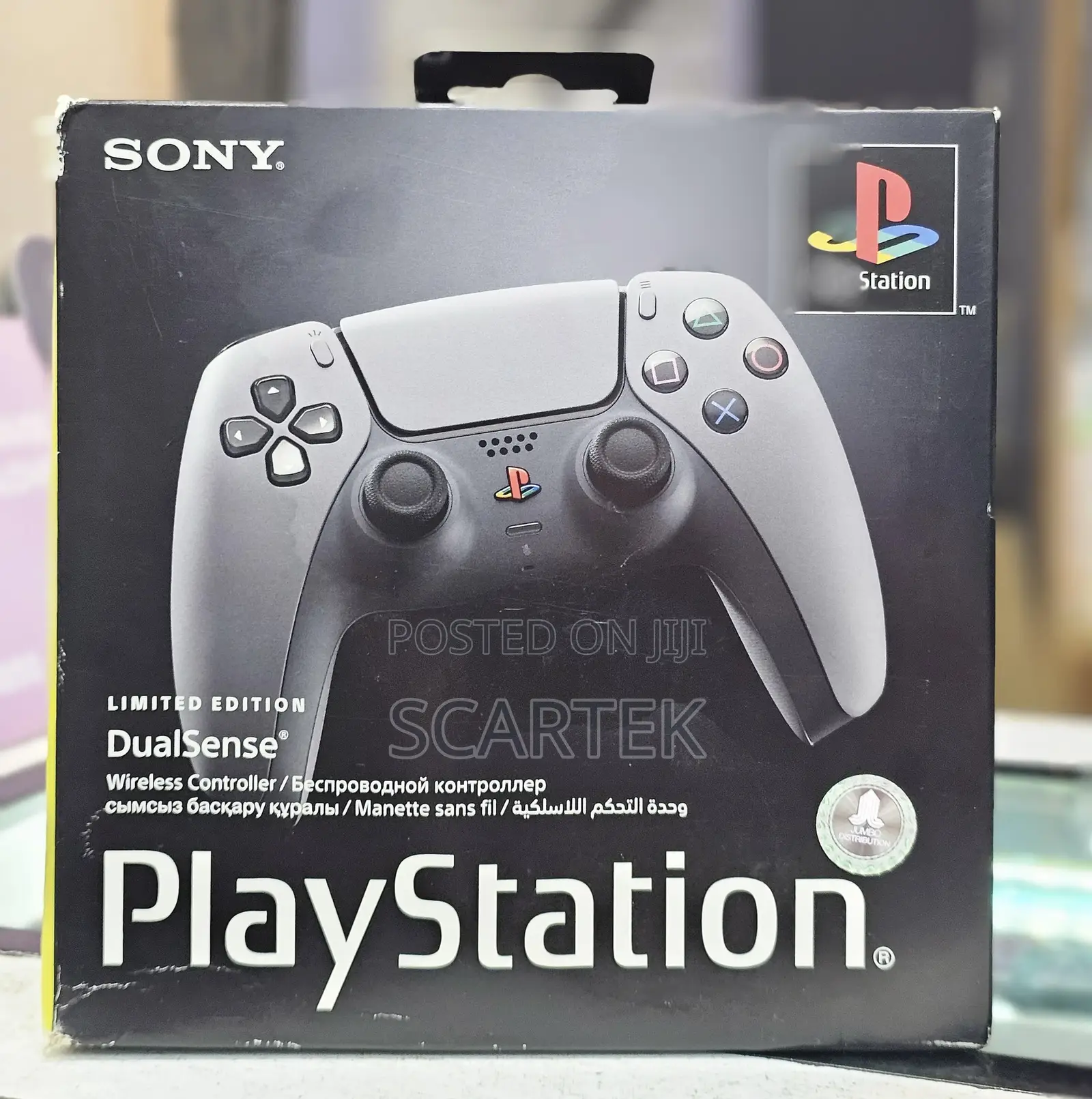 Playstation 5 Controller Limited Edition