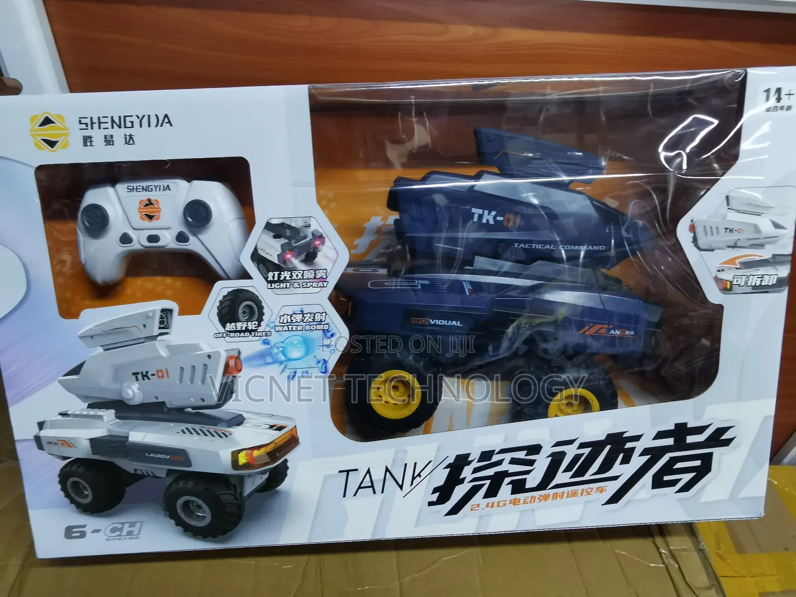 2.4ghz 2 in 1 Tank and Gun Water Toys