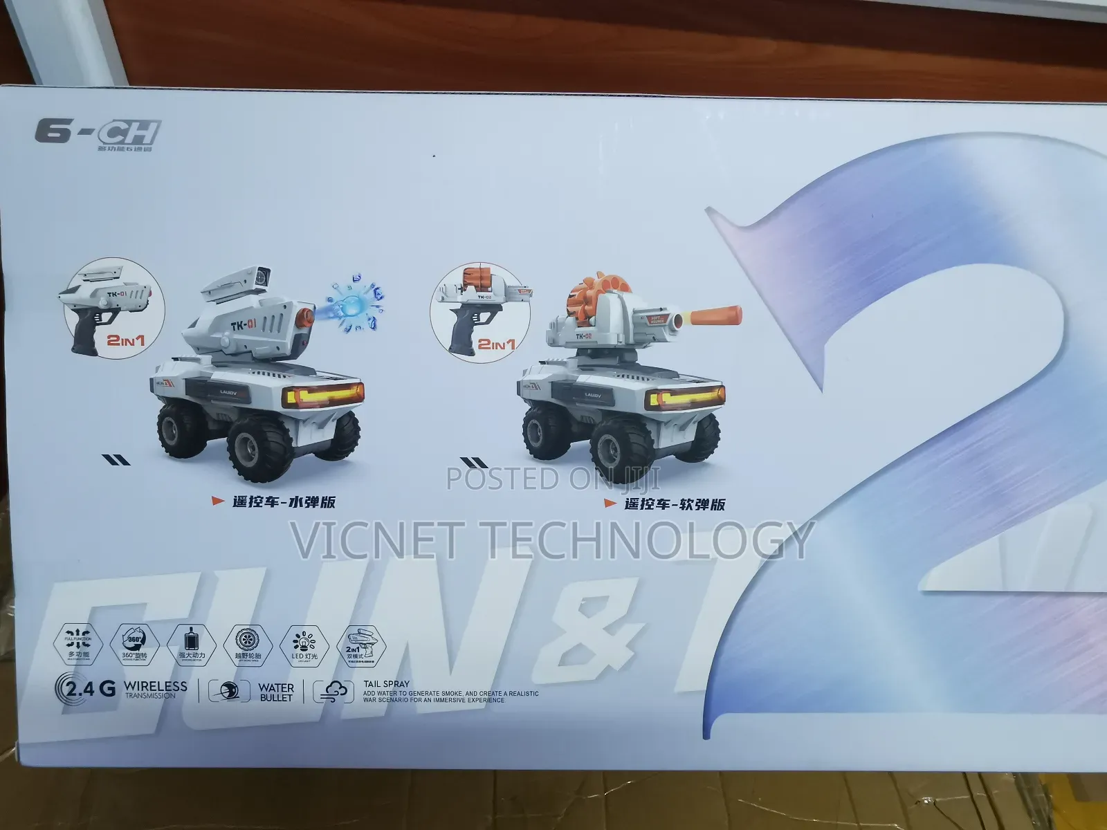 2.4ghz 2 in 1 Tank and Gun Water Toys
