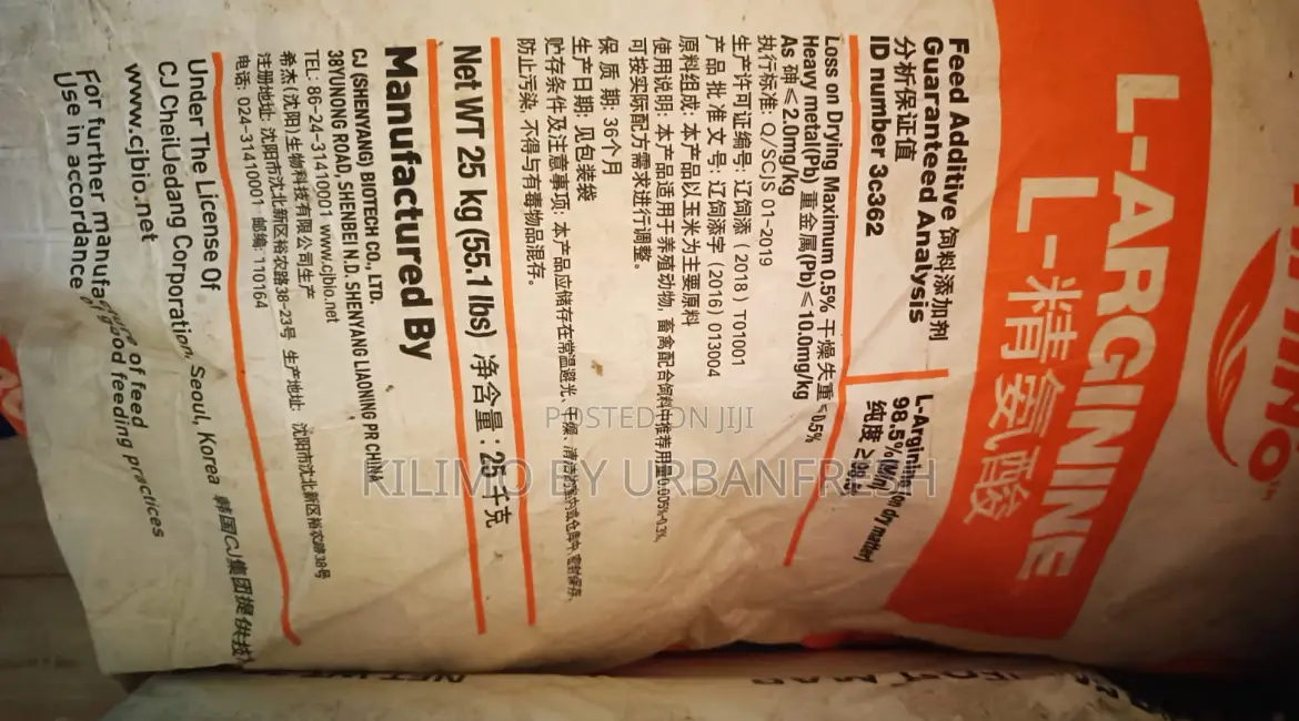 Arginine Livestock Feed Suppliment 1 Kg