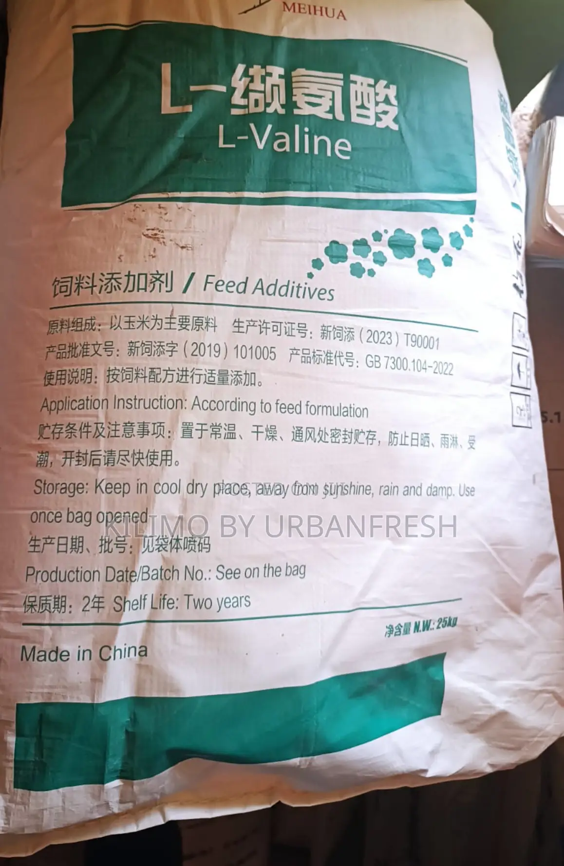 Valine Feed Addictive Esp for Pigs, Poultry, Fish, Rumen 1kg
