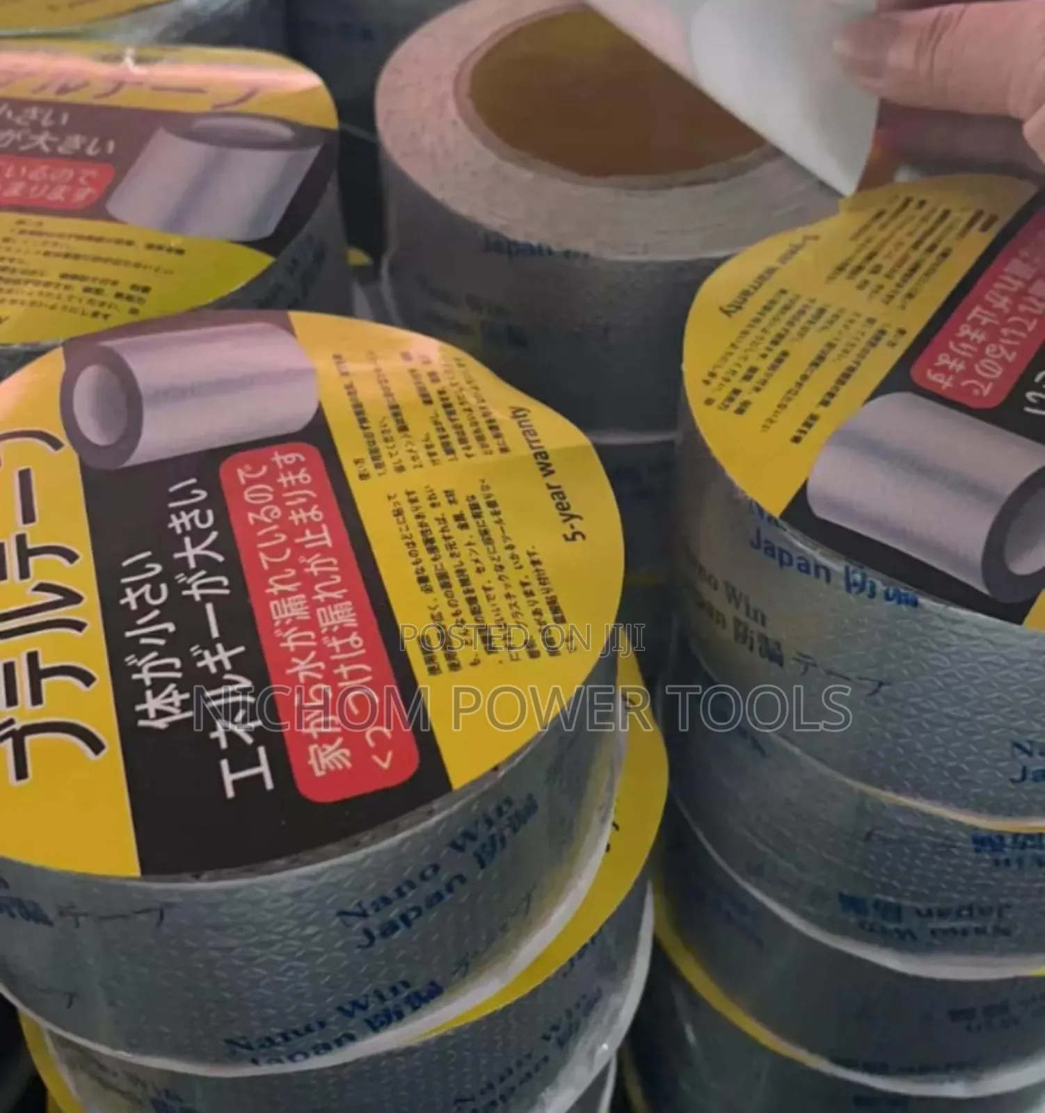 Quality 15cm by 10m Waterproof Tape