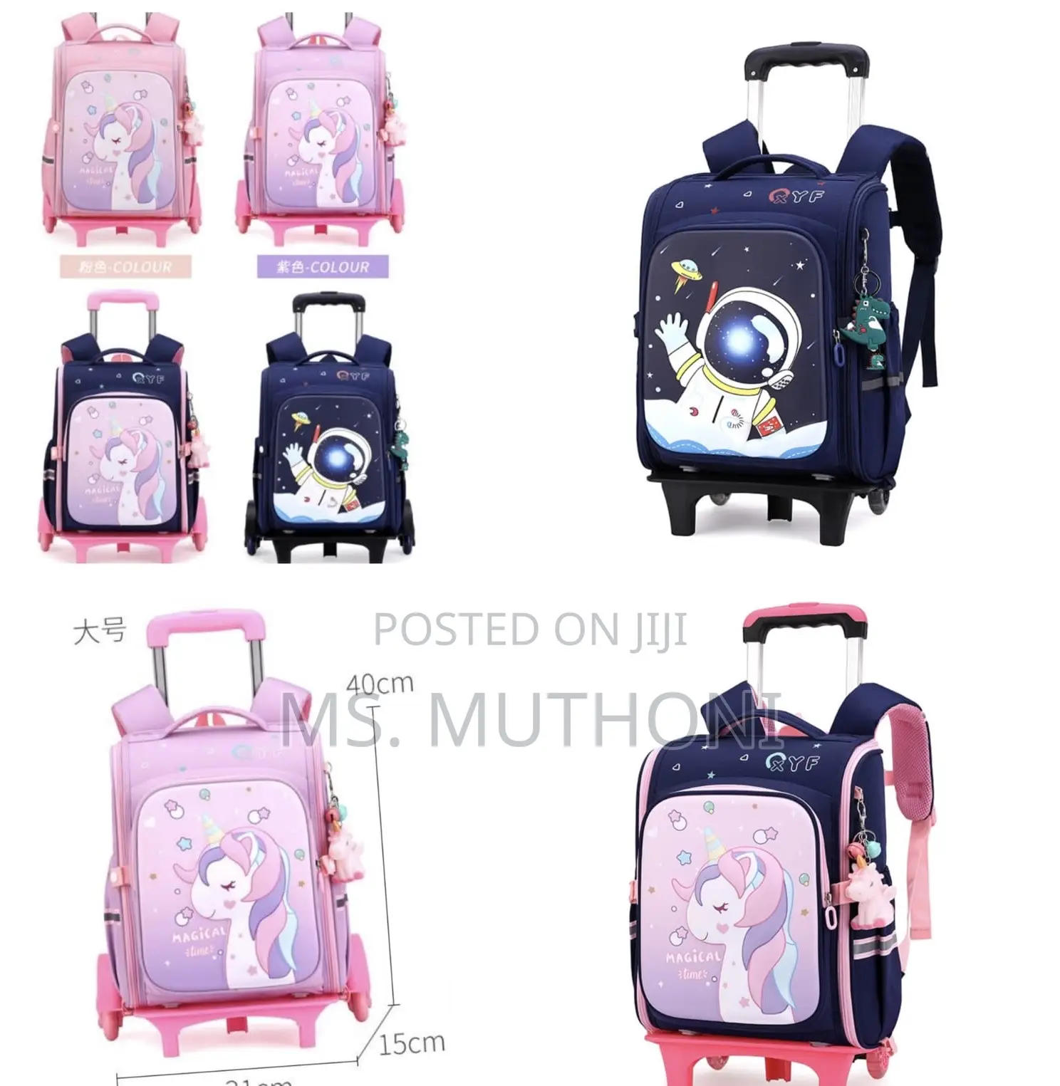 Trolley Kids Detachable School Backpack Bag*