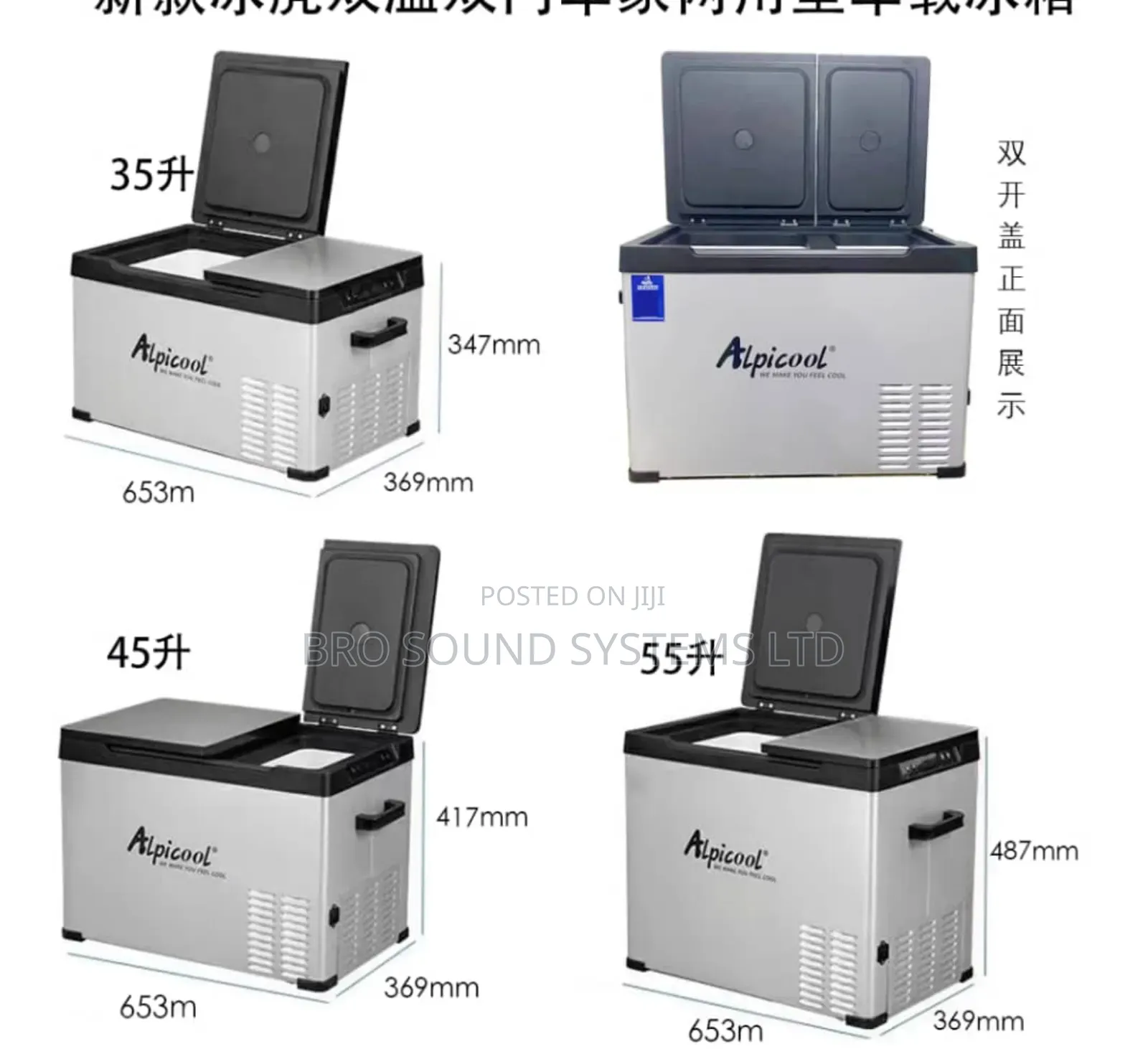Double Door Car Fridge 35 Liters, 45 Litters, 55 Liters