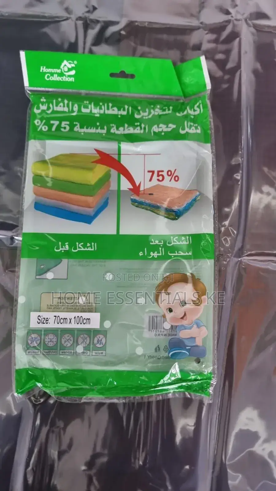 Compression Vacuum Storage Bag-70×100cm,80x110cm Per Pc