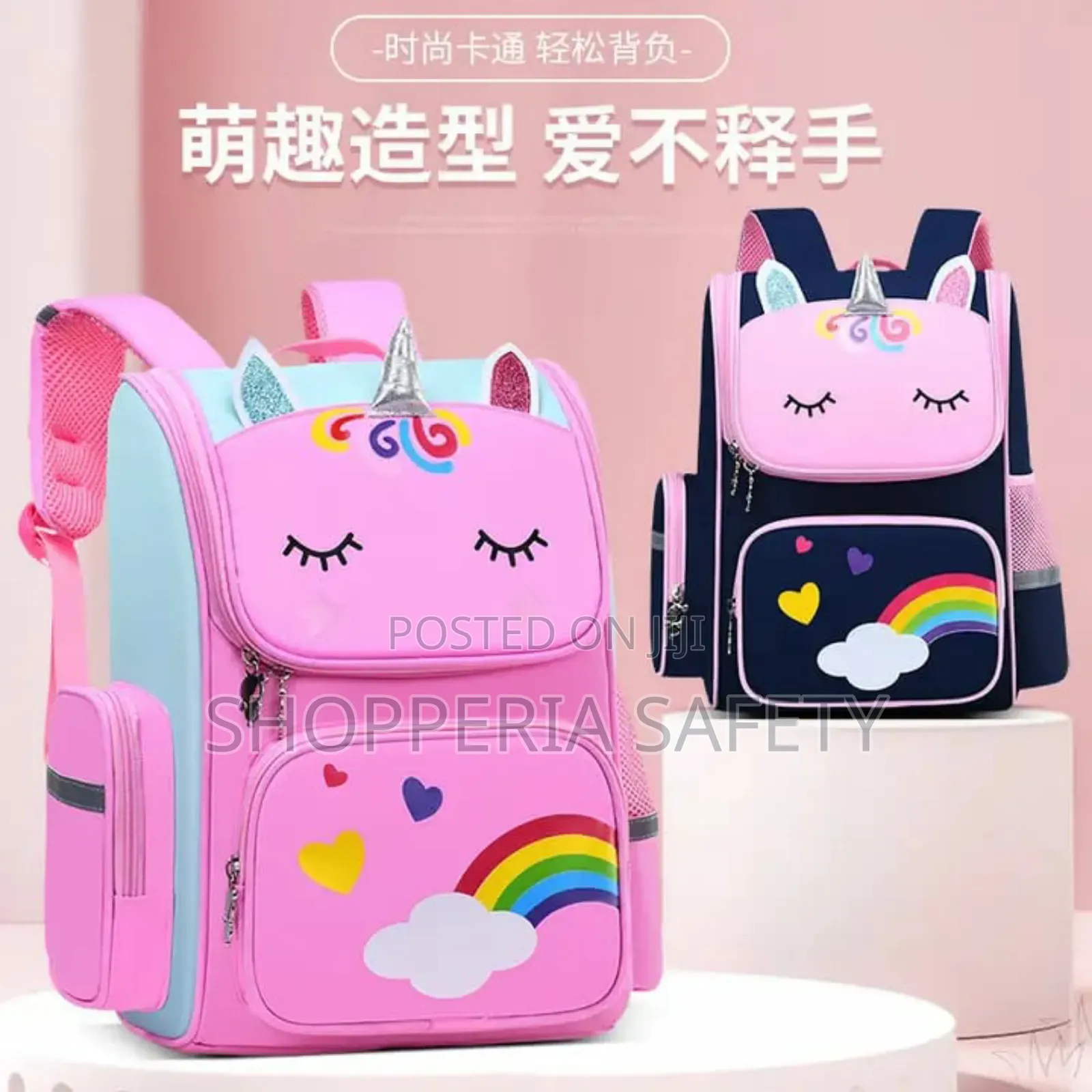 Unicorn School Backpacks- Large Capacity