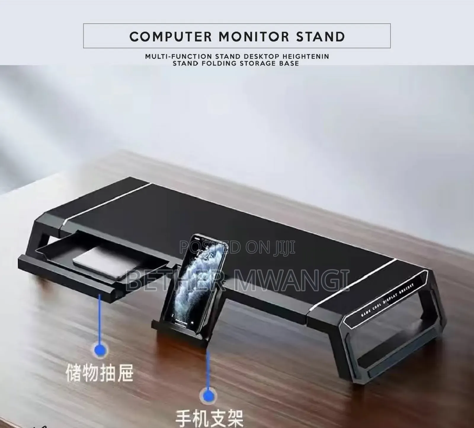 Computer Monitor Stand in Kenya