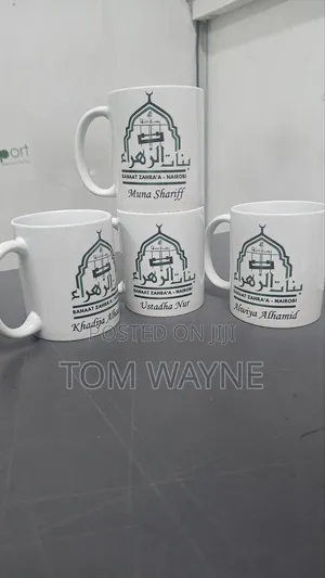 Cups Printing, Mug Branding