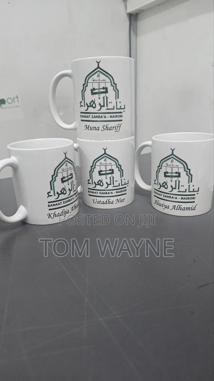 Cups Printing, Mug Branding