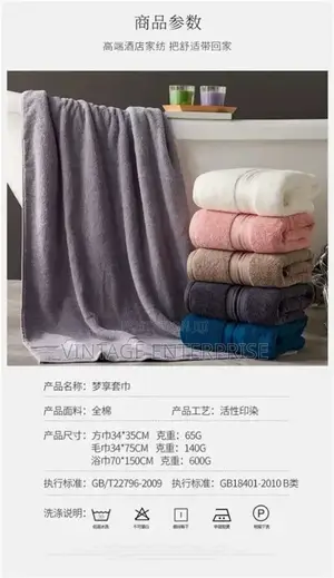 Egyptian Cotton Towel Set Bath Towel