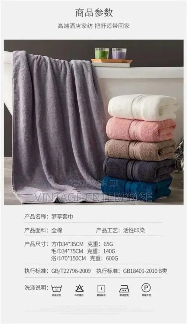 Egyptian Cotton Towel Set Bath Towel - thumbnail 2