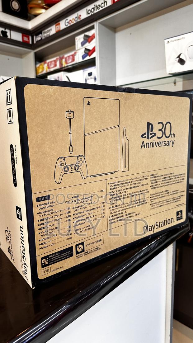 Ps5 30th Anniversary - thumbnail 2