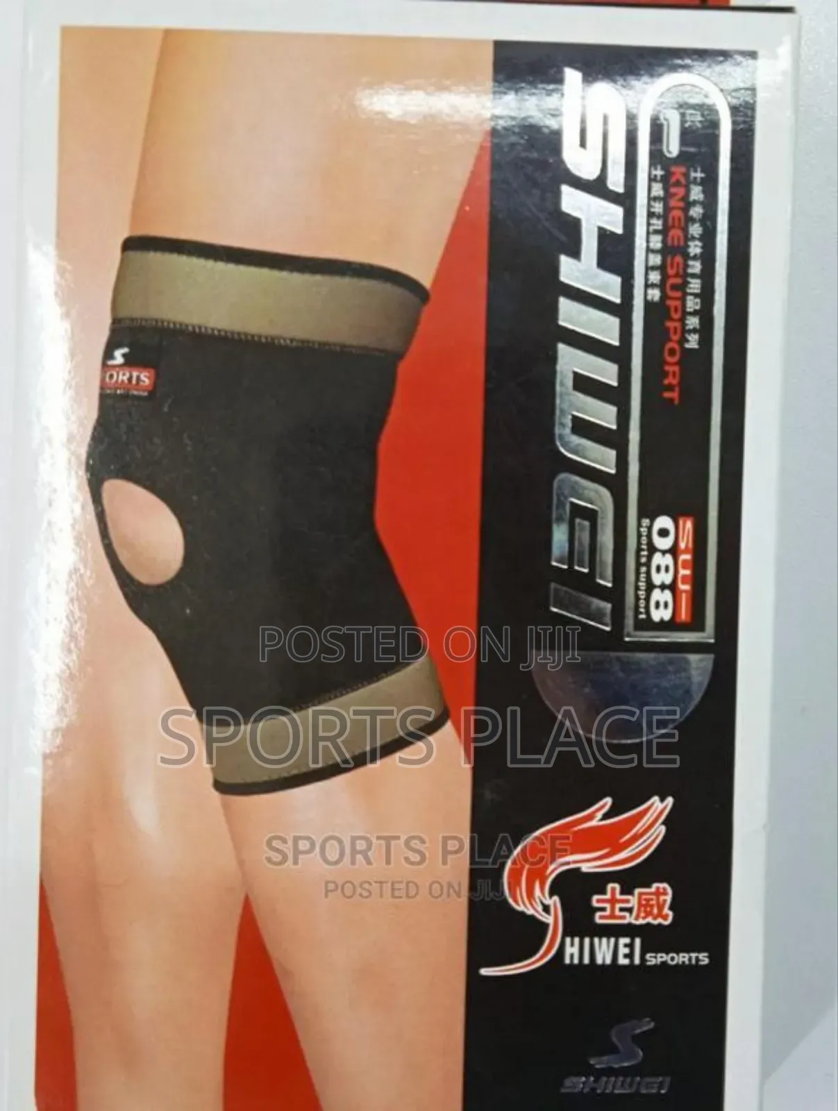 Knee Support Sleeve