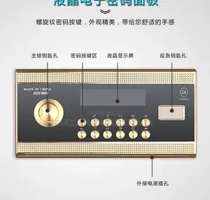Cabinets: 60kgs Heavy Duty Fireproof Digital Safe
