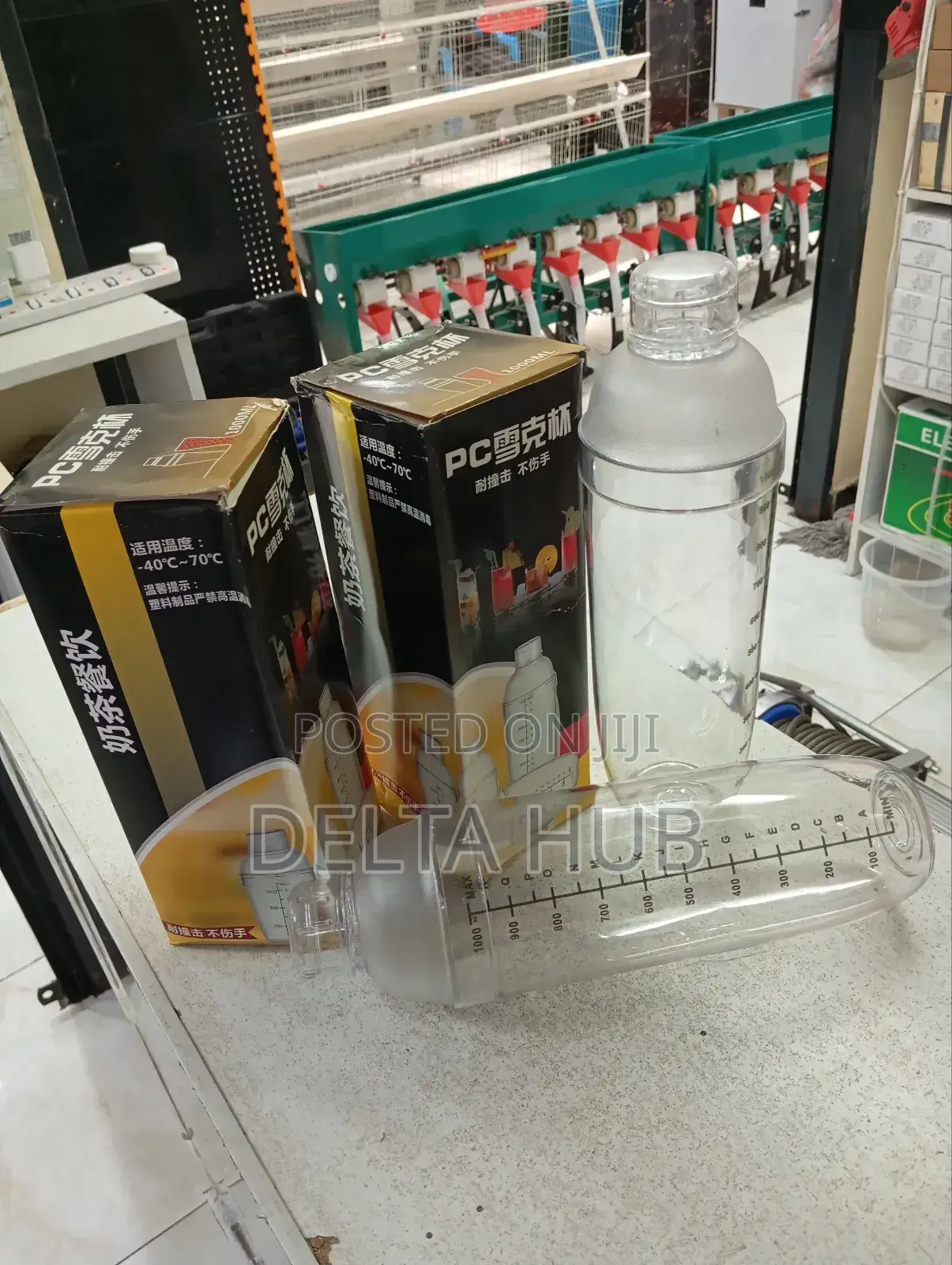 Standard Boba Tea Bottle