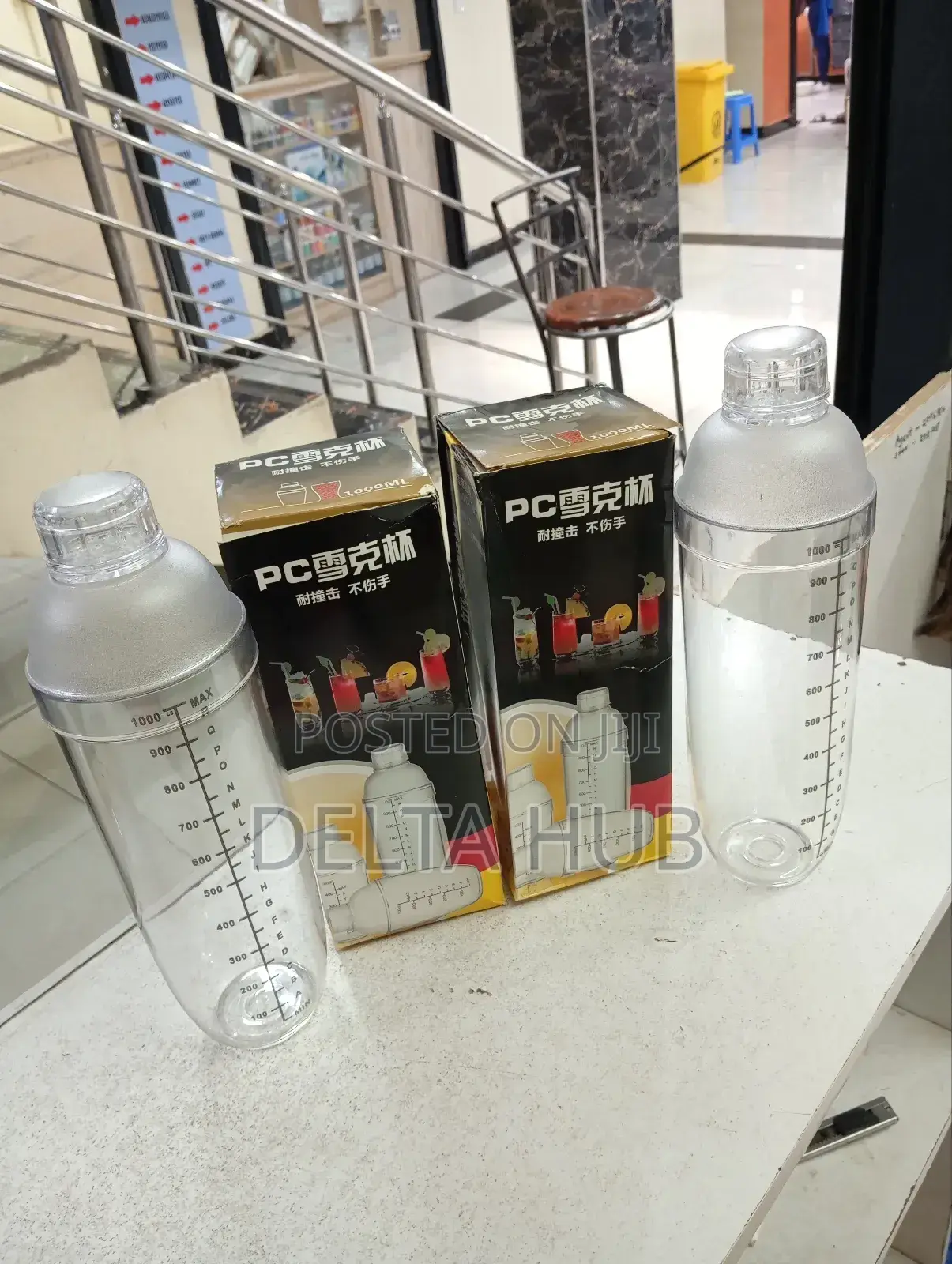 Authentic Boba Tea Bottle