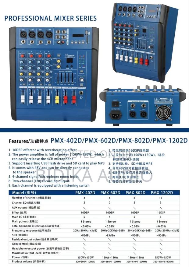 New Brand Powered Mixer 4ch Music Mixer - main view