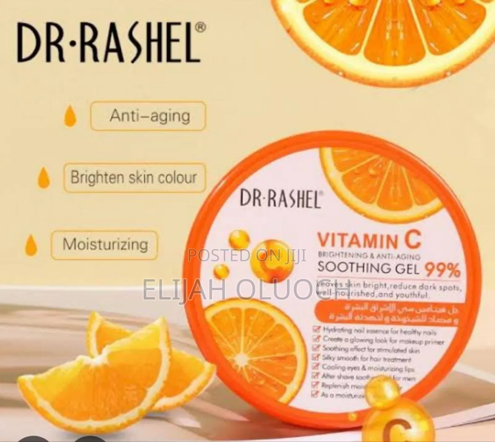 Dr Rashel Vitamin C Soothing Gel