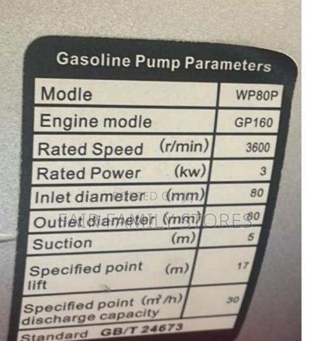 Honda WP80P 3 Inch - main view