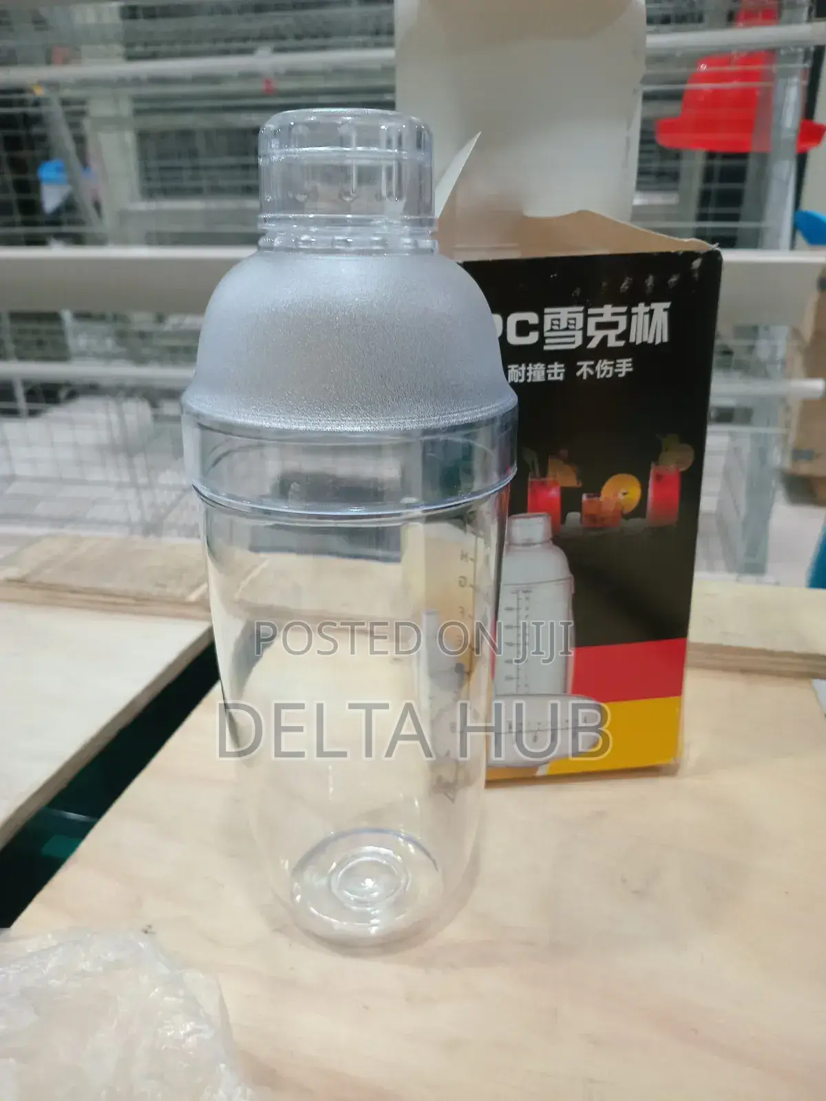 Bubble Tea Bottle