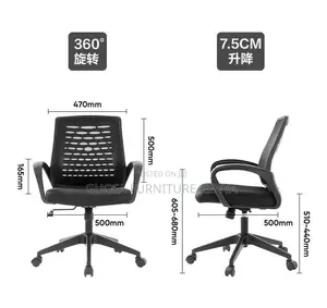 Office Chairs: Ergonomic Staff Mesh Computer Chair