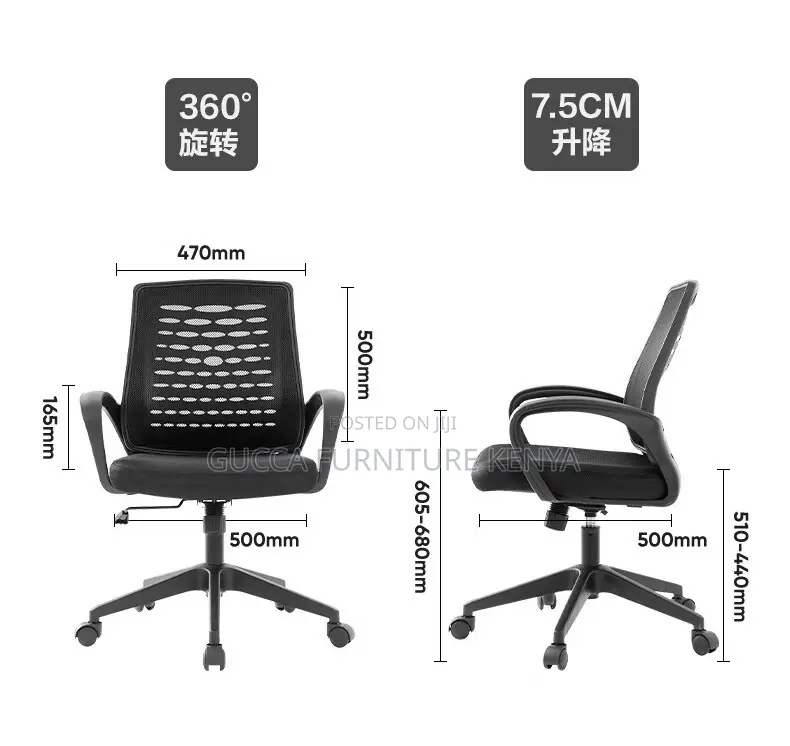 Office Chairs: Ergonomic Staff Mesh Computer Chair