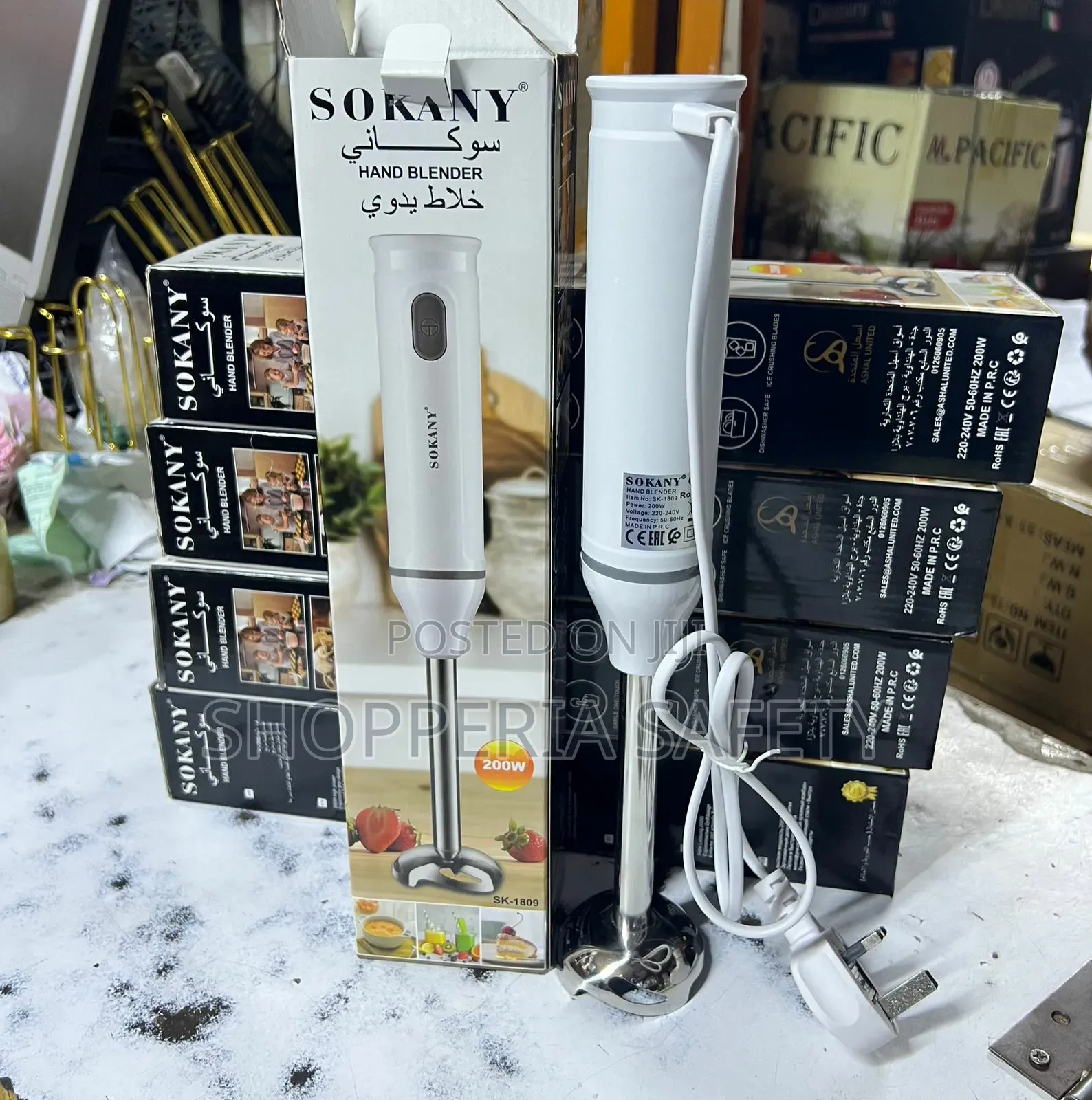 Hand Blender Available