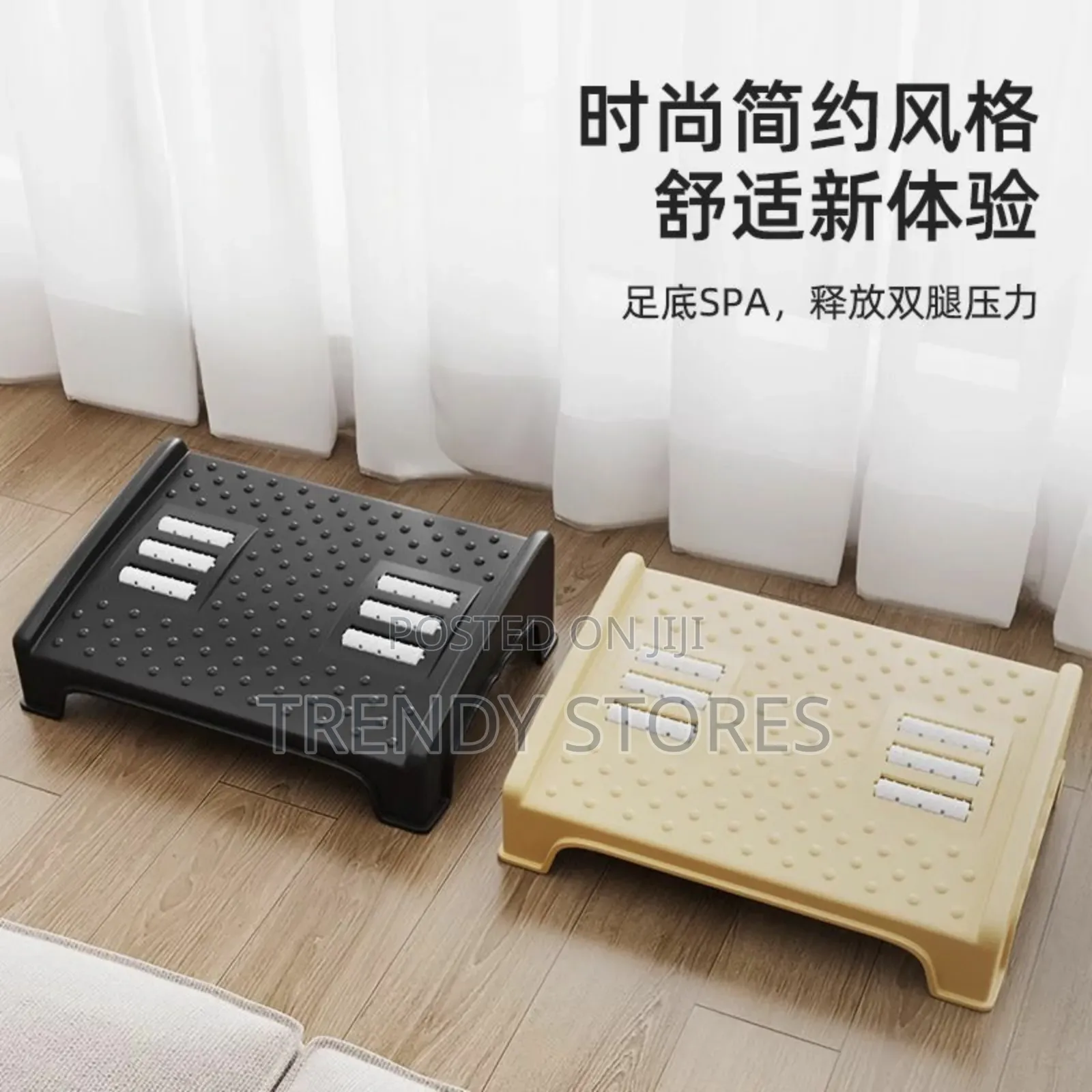 Small Non Skid Footrest