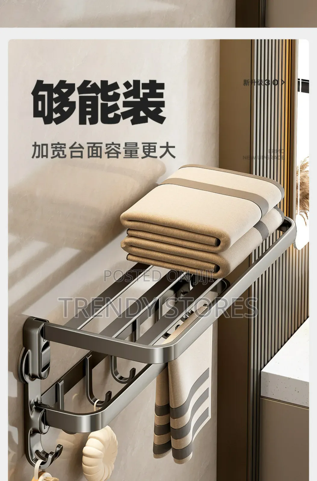 Suction Cup Bathroom Organizer