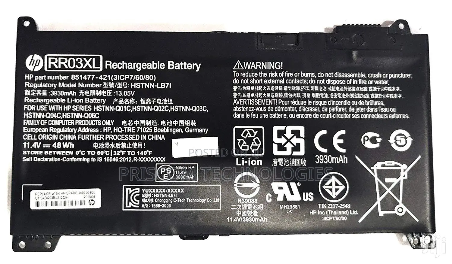 HP Probook 430 440 445 450 455R G6 440 445 450 G7 Battery
