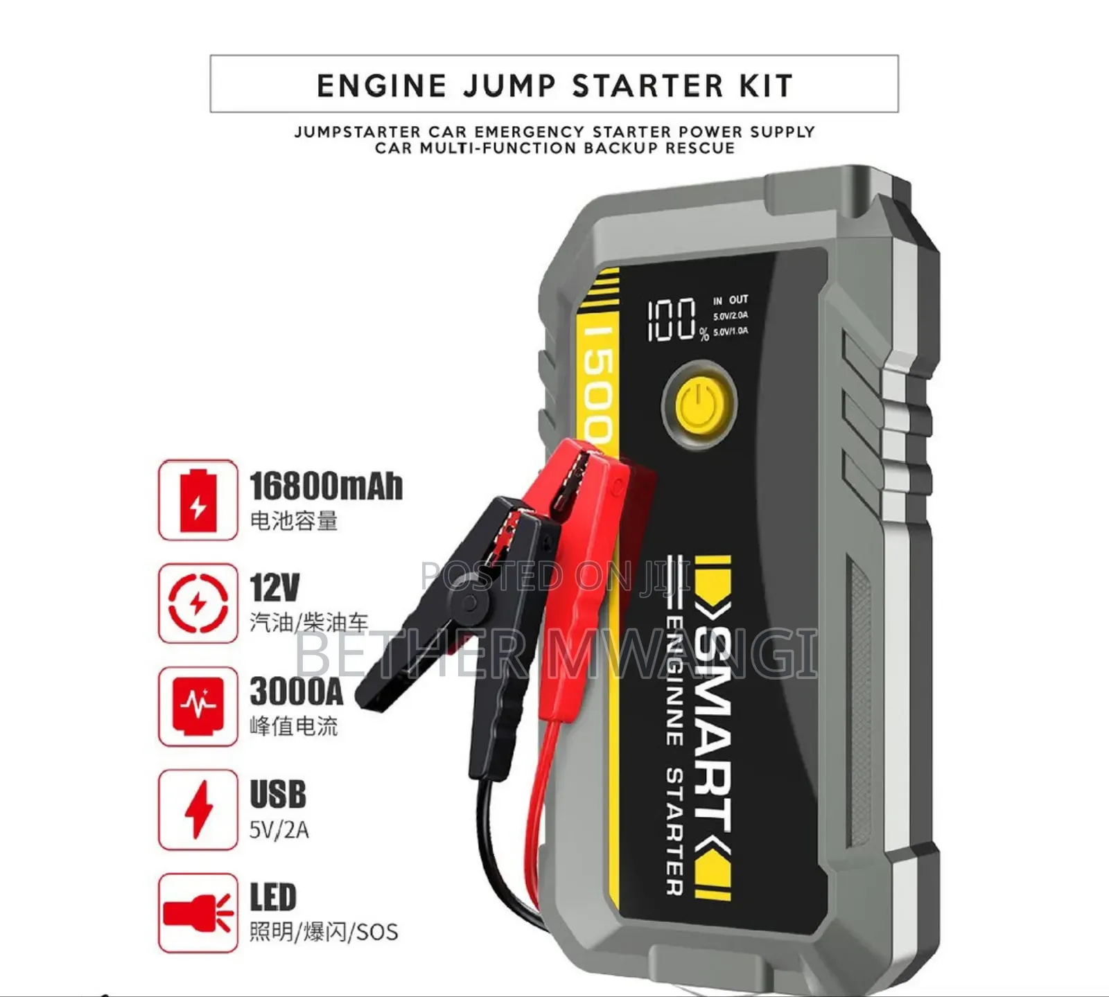 Car Jump Starter Kit in Kenya